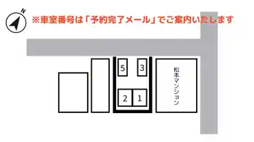 特P 井上駐車場の車室