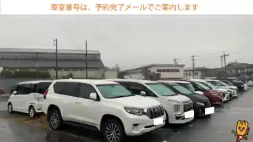 特P 【刈谷わんさか祭り開催日限定】一ツ木町竹下50-1駐車場の車室