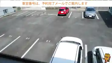 特P 松並町1-45駐車場の車室