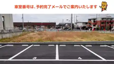 特P 狛田１丁目５番９駐車場の車室