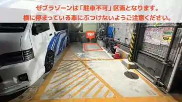 特P 【B2】《バイク専用》ＧＫＨ臨時パーキングのその他2