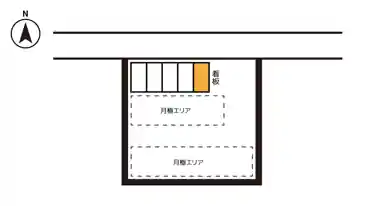 特P 【チケットパーキング区画内】ECOパーク国分寺戸倉2の図面