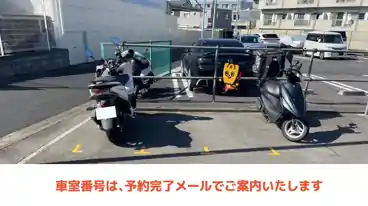 特P 《バイク専用》ビーフラット高井戸西駐車場のその他1