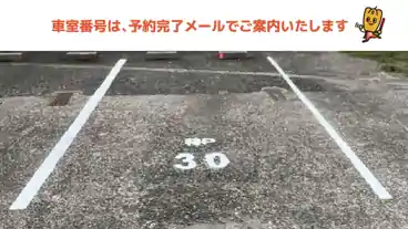 特P 神明町イ-20駐車場の図面