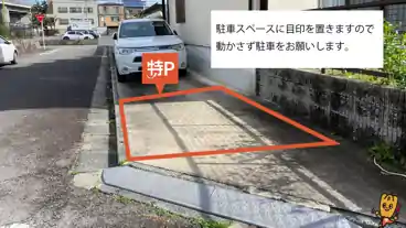 特P 【軽専用】中岡崎町11-6駐車場の図面