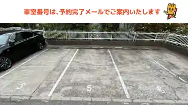 特P 片瀬海岸3-4-17駐車場の車室