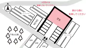 特P 下長山町岩下39-1付近駐車場の図面