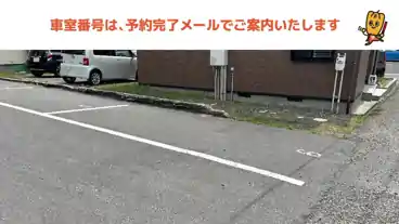 特P 小金町1-14-36駐車場の周辺