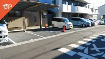 特P 【2番】坂本商会駐車場の全体