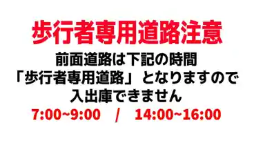 特P 呉竹町4-5-58駐車場のその他1