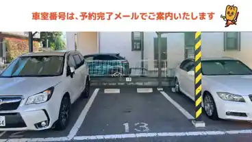 特P 大和田町2-1079-7駐車場の車室