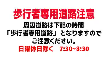 特P 《軽・コンパクト》三輪1丁目14-14駐車場のその他3