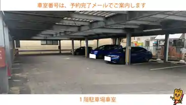 特P 三郷町栄３２−２付近　藤商ビル駐車場のその他1