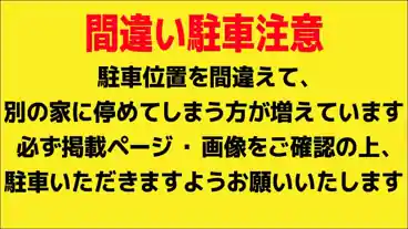 特P《軽自動車》仁川北2-3-4駐車場