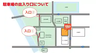 特P 基町クレドパーキングのその他2