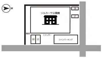 特P ソルカーサ公園橋駐車場の図面