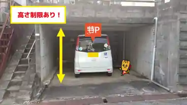 特P 《軽・コンパクト》滑川本町4-2-26駐車場の車室