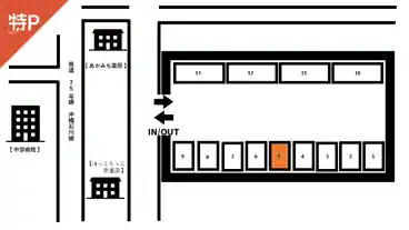 特P 《 No.5 》赤道12-13駐車場の図面