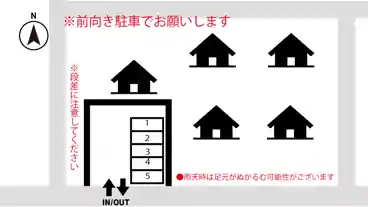 特P 【長さ460㎝・関ケ原合戦祭り限定】関ケ原町関ケ原811-77付近駐車場の図面