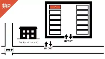 特P 《 7番　大型可 》西崎駐車場の図面