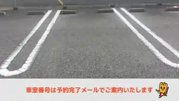 特P 旭駅前第三駐車場の車室