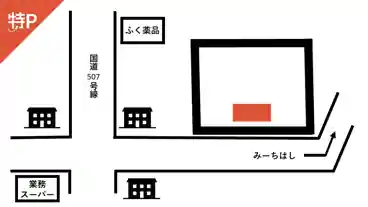 特P ウィングパーキング津嘉山の図面