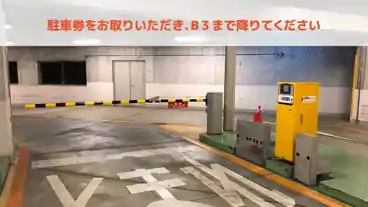 特P エトレとよなか地下駐車場のその他1