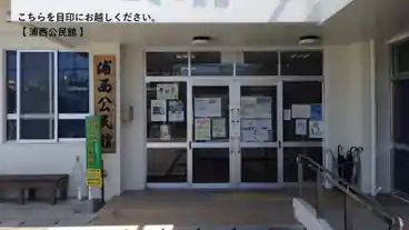 特P 西原5-32-18駐車場のその他2