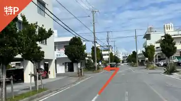 特P 海邦駐車場の周辺