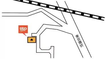 特P 片倉町334-8駐車場のその他3