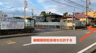 特P 南町1-2-3駐車場のその他1