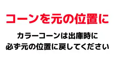 特P 相原第２駐車場のその他3