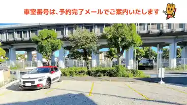 特P 武庫之荘9丁目3−6駐車場の車室