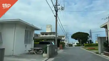 特P 【平日・祝日】山内駐車場の周辺