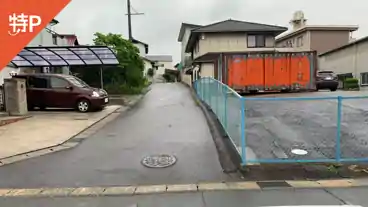 特P 鴨田町字北魂場駐車場の全体