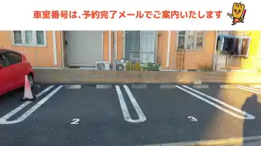 特P 膝折町2-12-60 駐車場の車室