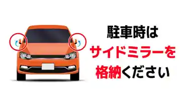 特P COCO中目黒駐車場のその他3