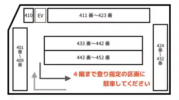 特P ダイレクトパーク横浜元町中華街駐車場の図面