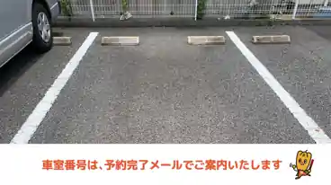 特P 猫実4-1駐車場の車室