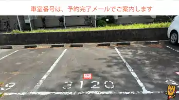 特P 【3120番・3121番】本地荘駐車場の車室