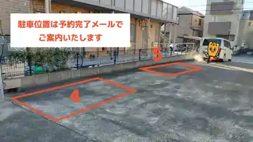 特P 東水元2-23-5駐車場のその他2