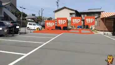 特P hanasaki駐車場のその他2