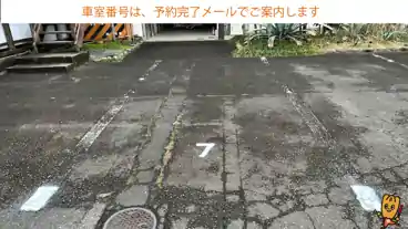 特P 三番町13-21駐車場の図面