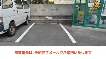 特P 【15番】ライフリスタ川入駐車場の車室