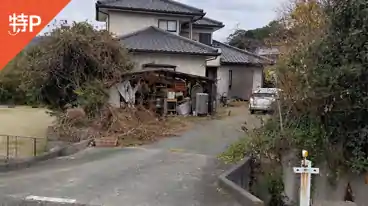 特P 立岡町675-1駐車場の全体