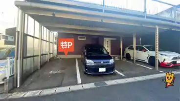 特P 片平23-173駐車場の車室