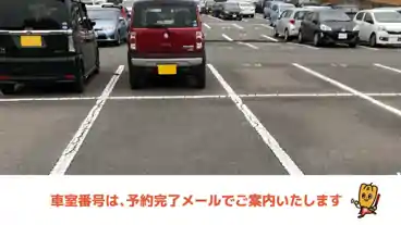 特P 栄町10-1駐車場の車室