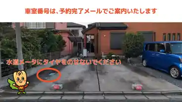 特P 【左・1番・コンパクト】富士見1-12-8駐車場の車室