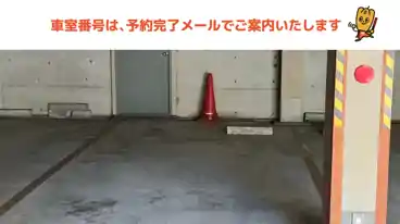 特P フアニーコート甲子園地下駐車場の車室