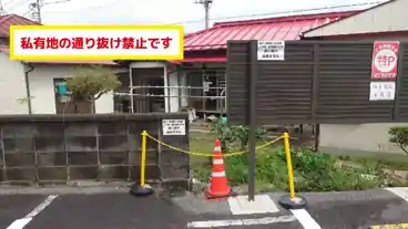 特P ララ・ドリーム日光店駐車場のその他1